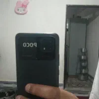 گوشو پوکو