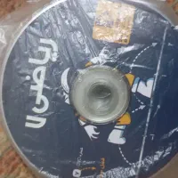 بسته آموزشی