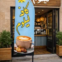 کارت ویزیت، تراکت، پرچم ساحلی و رومیزی