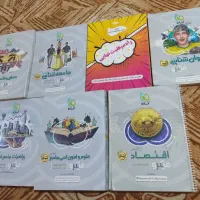 کمک درسی رشته انسانی(میکرو)