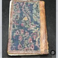 سرکتاب و دعارحمانی