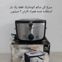 ظروف آشپزخانه برقی