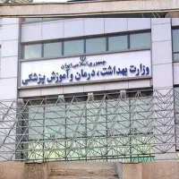 راهنمایی