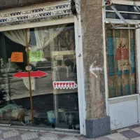 رهن و اجاره مغازه