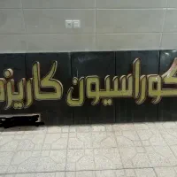 فروش تابلو