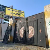 *گروه صنعتی آقای درب انواع باغی و غیره