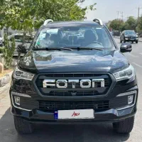 فوتون مدل ۱۴۰۳