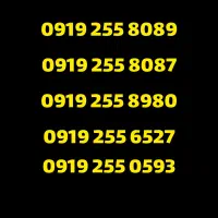 خط های رند همراه اول با کد ساوه