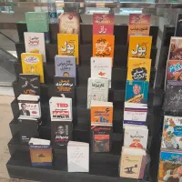 کتاب روانشتاسی رمان دیوان حافظ
