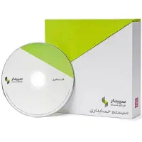 نمایندگی فروش و پشتیبانی نرم افزار سپیدار