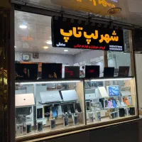 فروش 300مدل لپ تاپ استوک با گارانتی شهر لپ تاپ
