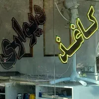 ال‌ای‌دی