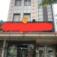 اجاره و رهن واحد تجاری مسکونی