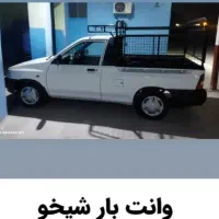 وانت بار شیخو