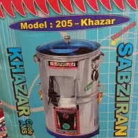 سبزی خرد کن