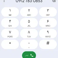 سیمکارت0912کد7
