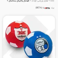 توپ