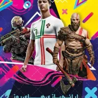 استخدام نیرو جوان برای کافه گیم
