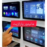 مرکز تخصصی مانیتور ماشینها مخصوص خودرو