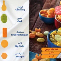 راننده و مامورپخش