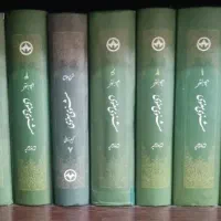 شرح مثنوی معنوی  ۷ جلدی کریم امامی  ۲۰میلیون تومان