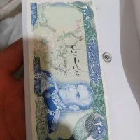 200ریالی کلکسیونی فروشی