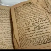 مجله