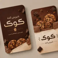 طراحی و چاپ پوستر،بنر،تراکت،پرچم ساحلی،کارت ویزیت