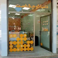 دفتردار نمایندگی دکا پست شعبه شورابیل