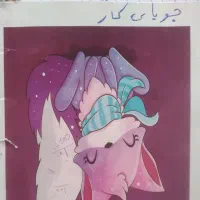 کتاب کنکور