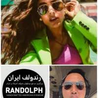 عینک رندولف کنکورد حتما مطالعه شود آمریکایی