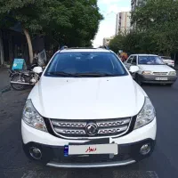 اچ سی کراس ۹۶