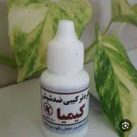 قطره ضدشپش کیمیا(اصلی)