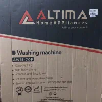 لباسشویی دو قلو آلتیما ، ۷ کیلویی