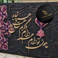 خدمات حکاکی و برش لیزر