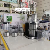 آبمیوه گیر چهارکاره فیلیپس هلند