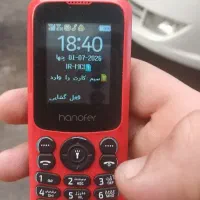 گوشی ساده هانوفر