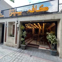 اگهی کار در رستوران