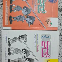 کتاب تست جامع زیست (سه پایه)