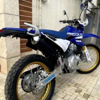 به پر 250