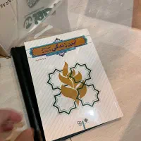 تعدادی کتاب دانشگاهی روانشناسی