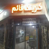 پیک موتوری جهت کار در کترینگ
