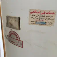 آبگرمکن اطمینان