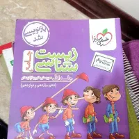 کتاب کمک درسی و کنکور
