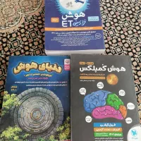 کتاب تست نهم