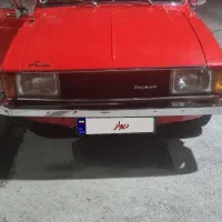 پیکان زیرخاکی