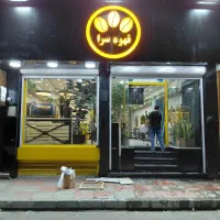 کار در کافه