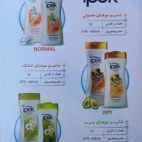 استخدام ویزیتور جوکندان تا آستارا حقوق ۴۰میلیون