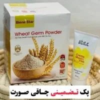 دوست داری صورتت تپل بشه با پودر جوانه