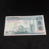 اسکناس  قدیمی